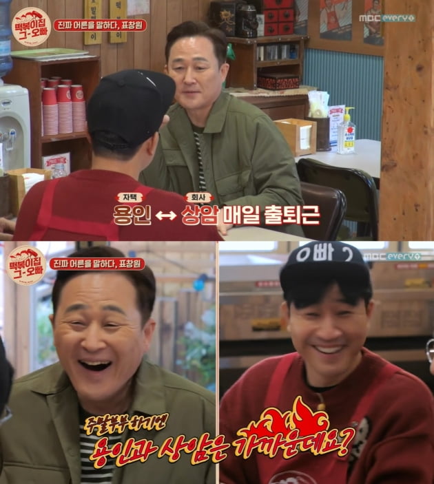 [종합] 지석진, 표창원에 반말…"형 같지만 66년생 동갑내기" ('떡볶이집 그 오빠')