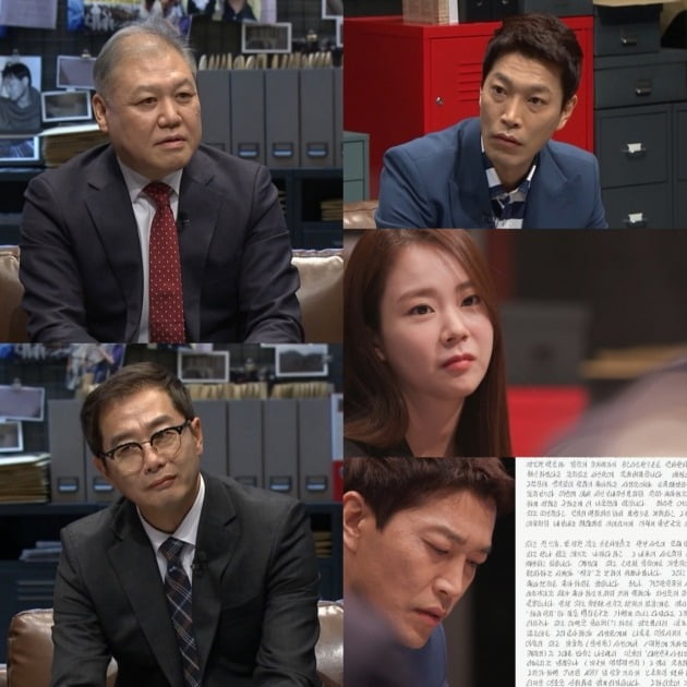 '연쇄살인마' 유영철, "저는 사이코패스 아닌 소시오패스" 주장…자필편지 공개 ('블랙')