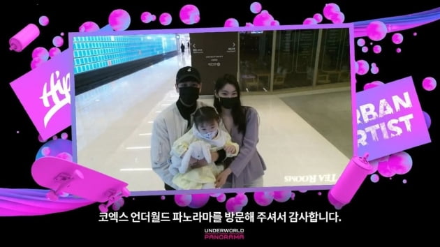 윤남기♥이다은, 둘에서 셋…곧 넷도 될 예비 부부 '가족愛 가득' [TEN★]