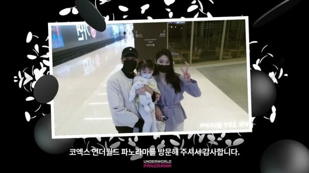 사진=윤남기 인스타그램
