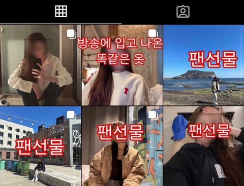 사진=온라인 커뮤니티