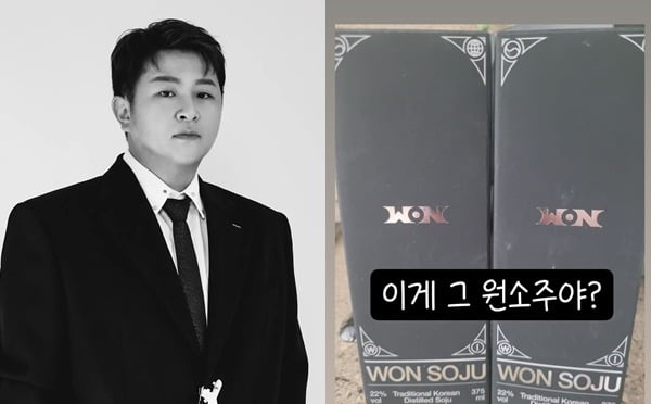 허각, 어떻게 구했대…박재범 '원소주' 두 박스 인증 "이게 그 원소주야?"[TEN★]