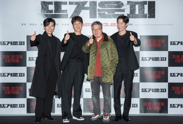 영화 '뜨거운 피' 언론시사회가 16일 열렸다. 배우 지승현, 정우, 천명관 감독, 이홍내. / 사진제공=키다리스튜디오