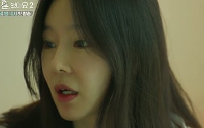 "난 ATM기에 감정 쓰레기통이었다"…지연수 오열, 일라이와 이혼 후 첫 재회 ('우이혼2')