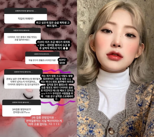 "직업이 뭐예요?"…'최진실 딸' 최준희, 작가? 배우? 알쏭달쏭 직업 질문에 "복학생" [TEN★]