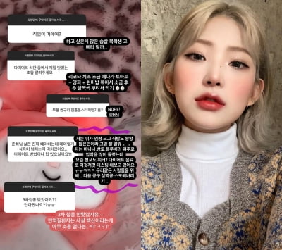 "직업이 뭐예요?"…'최진실 딸' 최준희, 작가? 배우? 알쏭달쏭 직업 질문에 "복학생" [TEN★]