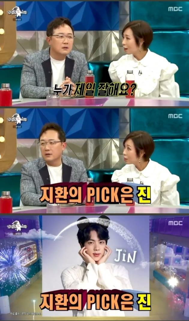 성우 안지환의 연기 극찬, " 방탄소년단 진이 제일 잘했다"