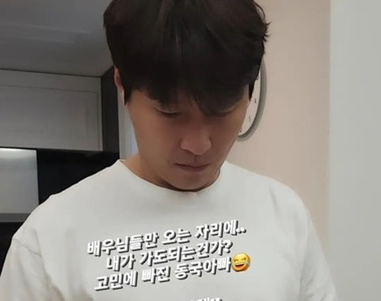 이동국, 현빈♥손예진 세기의 결혼식 참석 고민…이수진 "내가 갈게"[TEN★]