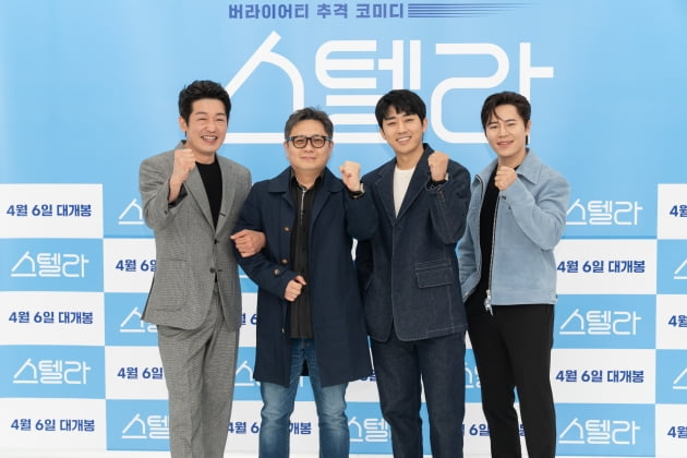 영화 '스텔라' 허성태(왼쪽부터), 권수경 감독, 손호준, 이규형./ 사진제공=CJ ENM/CJ CGV