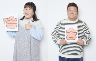 '맛녀석' 유민상, 김민경과 열애 부인…"10대 팬들 가슴 찢지 말라"