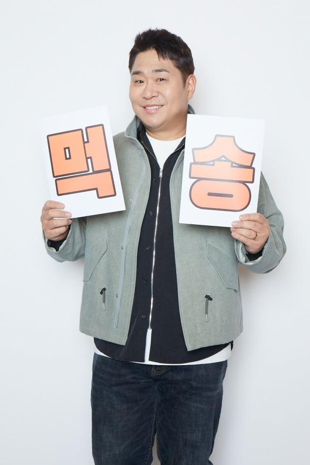 맛있는 녀석들 '먹송 프로젝트' 기자간담회/ 사진=IHQ 제공