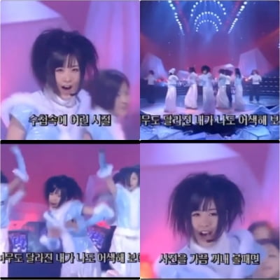 간미연, 베이비복스 추억 소환…"너무도 달라진 내가 나도 어색해" [TEN★]