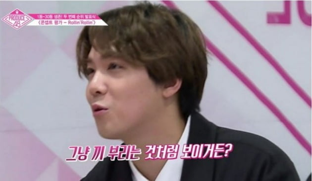 사진='프로듀스48' 방송 화면