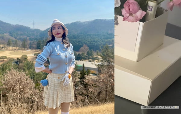 아야네 /사진=아야네 인스타그램