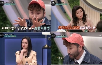 [종합] 맞고 자란 한가인→응어리진 이승기…'극과 극' k-형제들 ('써클하우스')