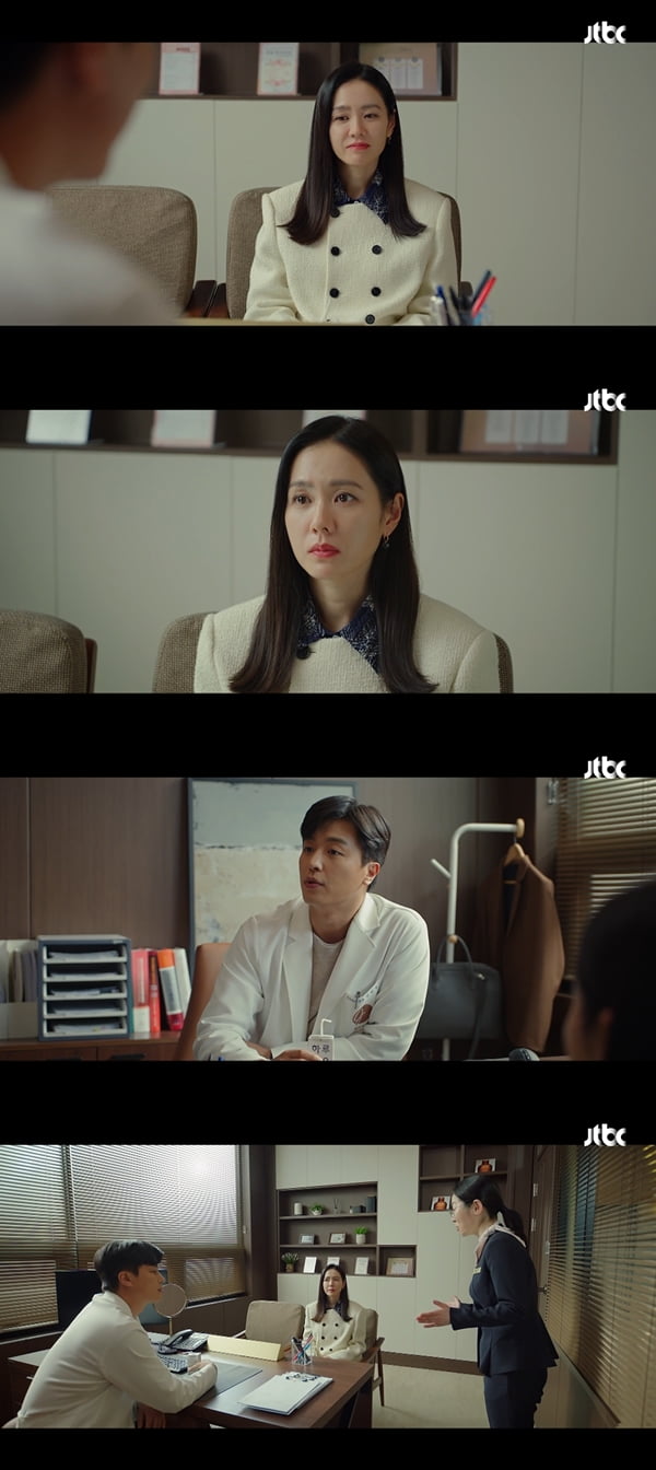 /사진=JTBC '서른 아홉' 방송화면 캡처