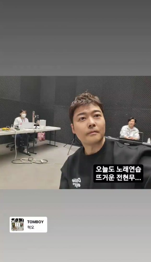 전현무 /사진=전현무 인스타그램
