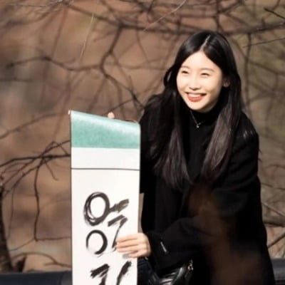 '나는 솔로' 영자, 외모 비하에 심경글…"꼴보기 싫으면…" [TEN★]