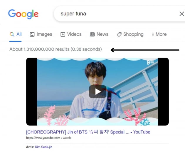 방탄소년단 진 '슈퍼 참치' 5800만뷰 돌파…라이브 무대 기대 ↑