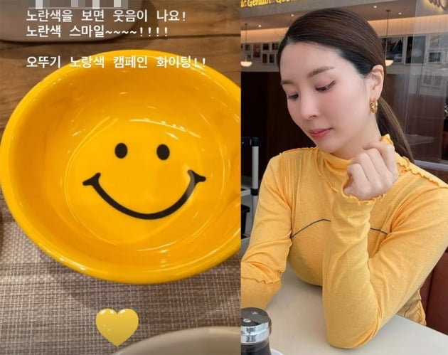 사진=함연지 인스타그램