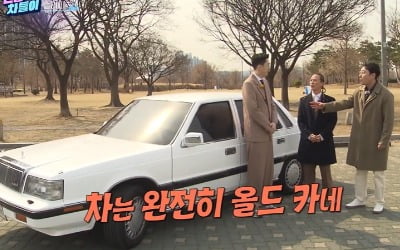 [종합] 슬리피, H사 올드카 자랑 "500만원에 구입, 현재 2000만원"…J사 웨딩카 '찜' ('연중라이브')