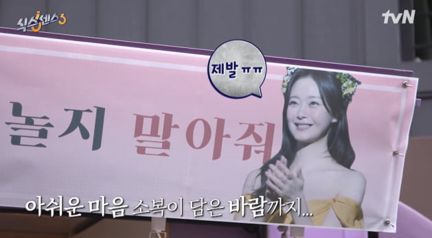 [종합]이상엽, 전소민에게 코인 추천했다가 대폭락 "전소민, 죽여버리겠다고" ('식스센스3')