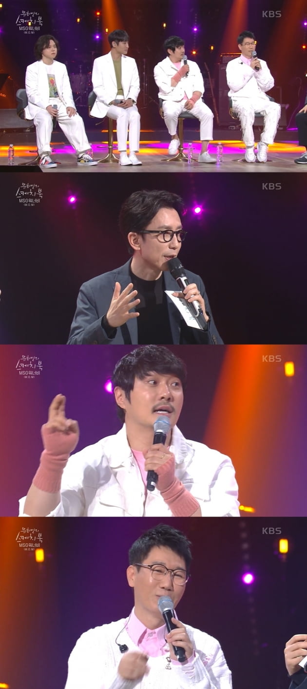 '유희열의 스케치북'./ 사진=KBS 방송화면