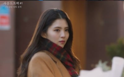 "나와 가장 닮은 캐릭터"…'사운드트랙#1' 한소희 비주얼이 하이라이트