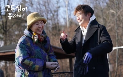 이계인, 1살 연상 고두심에…"누나라고 부른 적 없다" ('고두심이 좋아서')