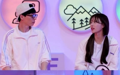 'I' 유재석·이미주, 우울할 땐 '집콕'…둘이 잘 맞는 이유 있네 ('놀면 뭐하니')