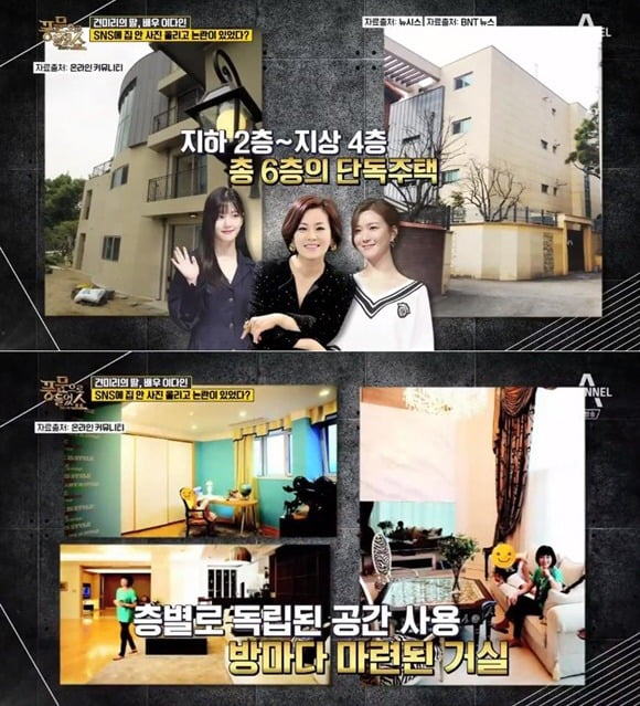 사진=채널A '풍문으로 들었쇼' 방송 화면.
