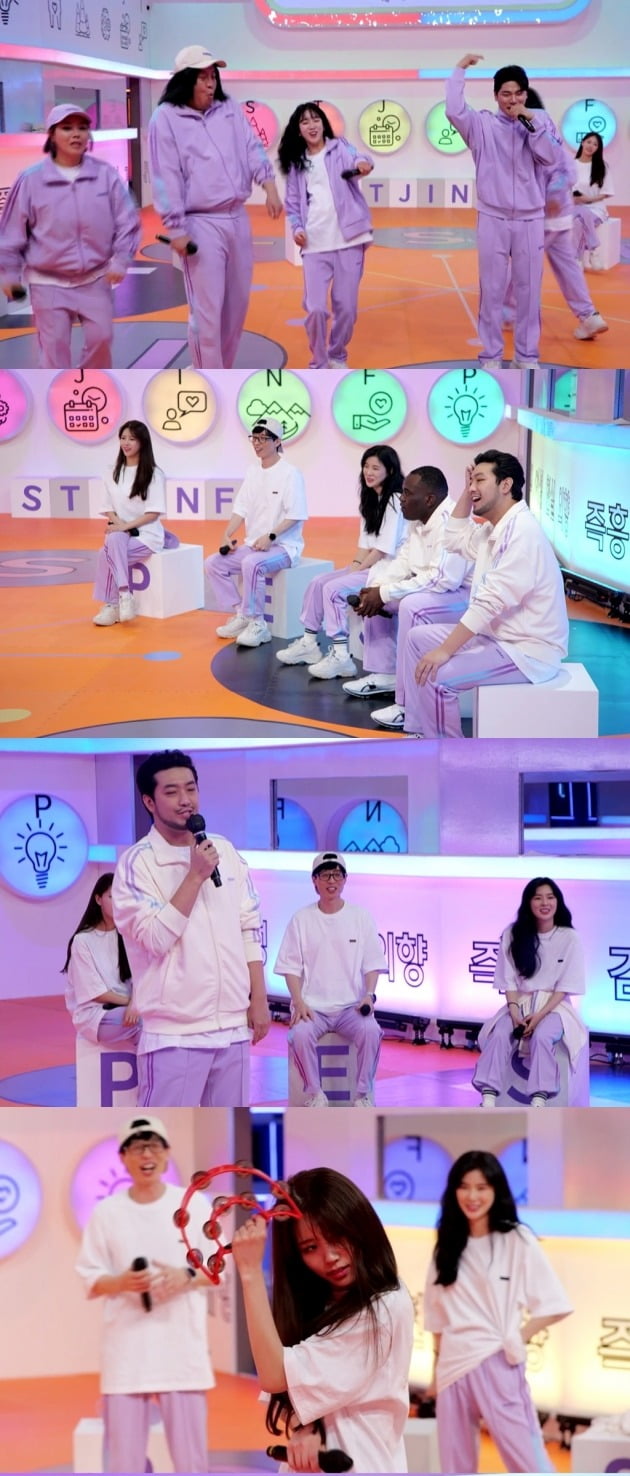 사진제공 = MBC ‘놀면 뭐하니?’