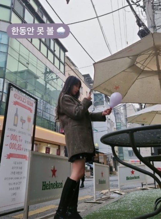 사진=정유미 인스타그램