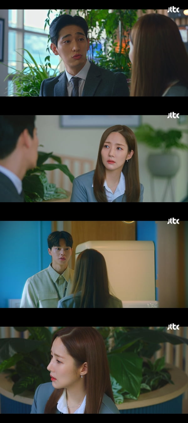 /사진=JTBC '기상청 사람들: 사내 연애 잔혹편' 방송화면 캡처