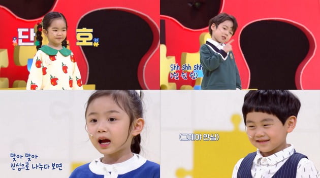 [종합] 꼬마 가수들, 동요 유치원 입학 완료…돌발 상황에 엄마 미소('아기싱어')