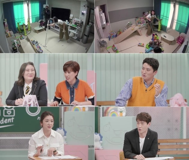 '고딩엄빠' 스틸컷./사진제공=MBN