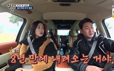 이천수, 아내 향한 막말에도 장모 사랑 받네…"말 잘 들어라" ('살림남2')