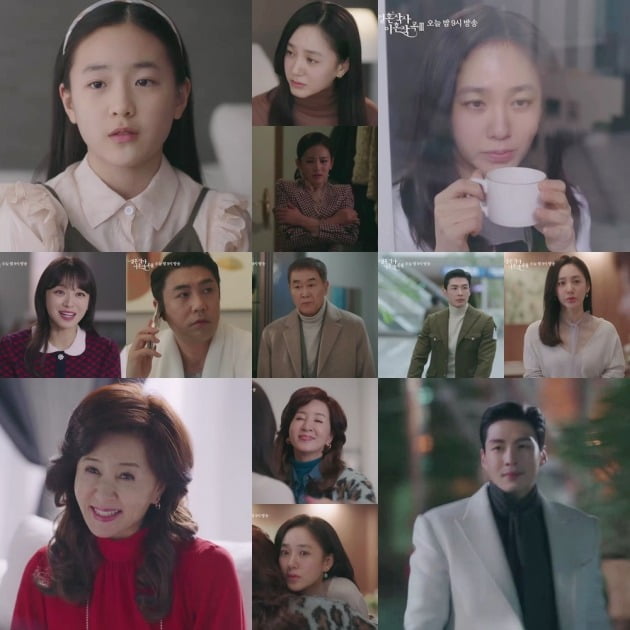 '결사곡3' ./사진제공=TV조선