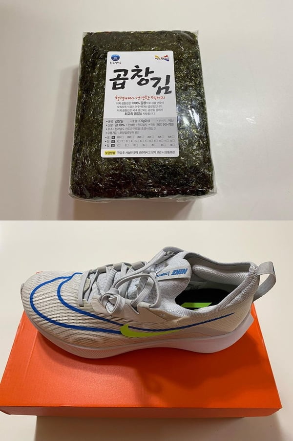 진태현 /사진=진태현 인스타그램