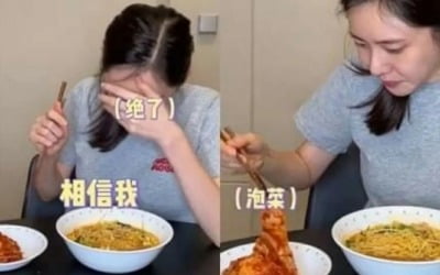 서경덕 교수 "추자현, 中 SNS에 김치 아닌 '파오차이' 자막 오기" 일침 [TEN★]