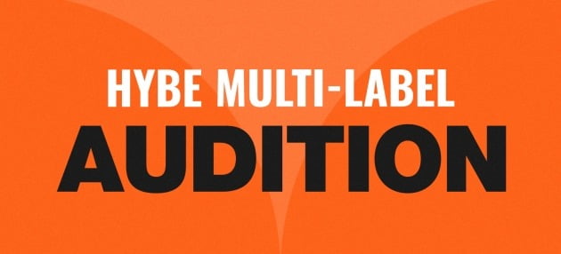 [공식] 하이브 산하 7개 소속사, 4월 美 라스베이거스서 합동 오디션 개최