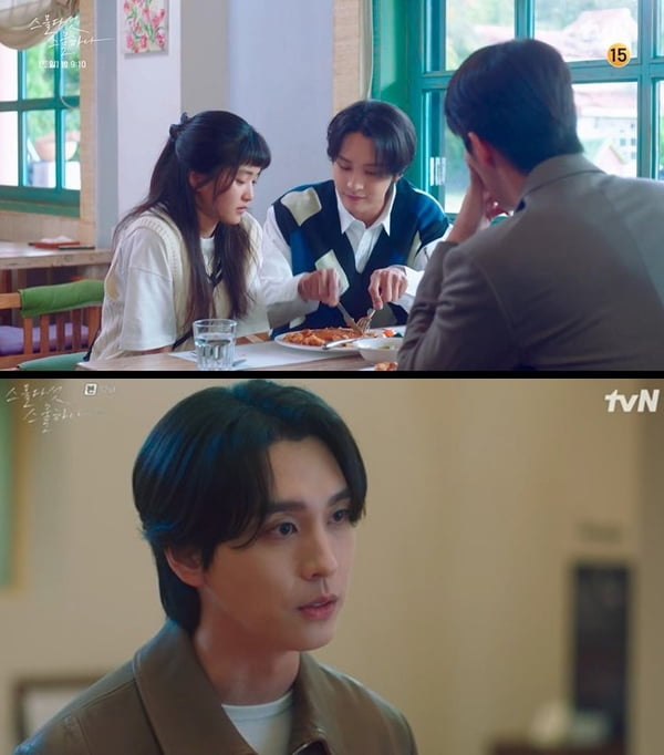 최태준 /사진=최태준 인스타그램