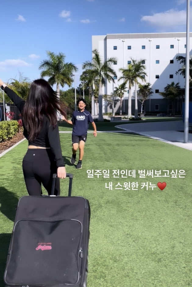 /사진=하원미 인스타그램