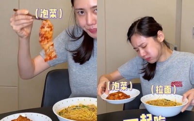 [TEN피플] '파오차이=김치' 추자현, 유구무언→영상 삭제…해명도 사과도 없었다