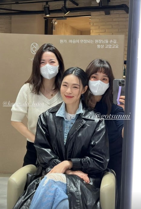 사진 제공 = 가희 인스타그램