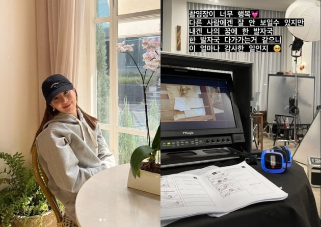 '오뚜기 3세' 함연지, 촬영장이 너무 행복...나의 꿈을 향해서[TEN★]