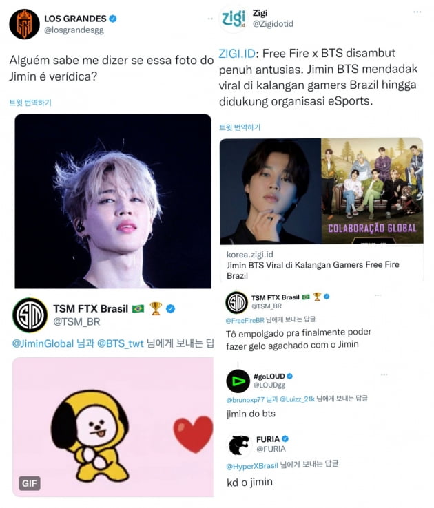 방탄소년단 지민, 브라질 e스포츠까지 확대된 지민 영향력...we love you