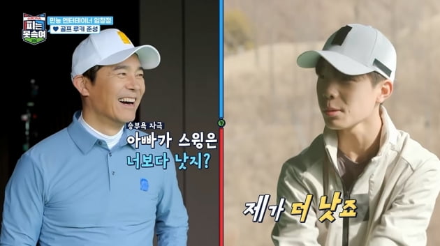 [종합] 임창정 둘째 子, 소문난 골프 신동 "유명한 선수 못될 것 같아" 걱정 ('피는 못 속여')