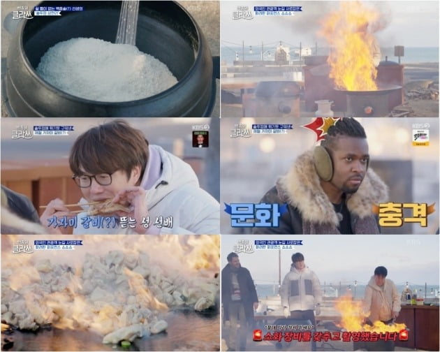 사진=KBS2 ‘백종원 클라쓰’ 방송 화면 캡처
