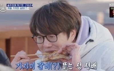 [종합] "망했어" 찬물 끼얹는 성시경, 음식 맛 보더니…'외마디 감탄' ('백종원 클라쓰')
